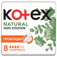 Прокладки женские «Kotex» с крылышками, Natural Normal, 8 шт