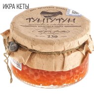 Икра лососевая кеты Тунгутун зернистая, 230 г
