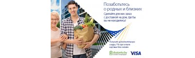 Открытка