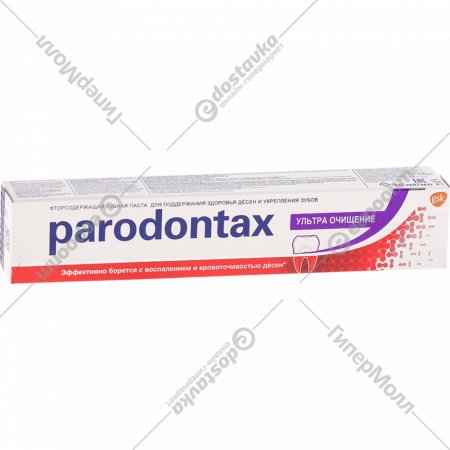 Зубная паста «Parodontax» очищение, 75 мл