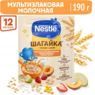 Каша молочная «Nestle» 5 злаков, яблоко-земляника-персик, 190 г