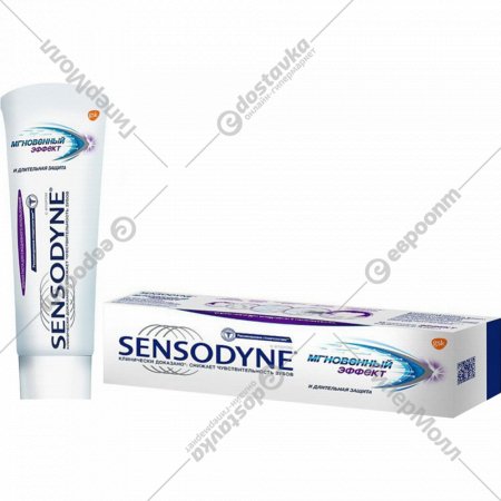 Зубная паста «Sensodyne» мгновенный эффект, 75 мл