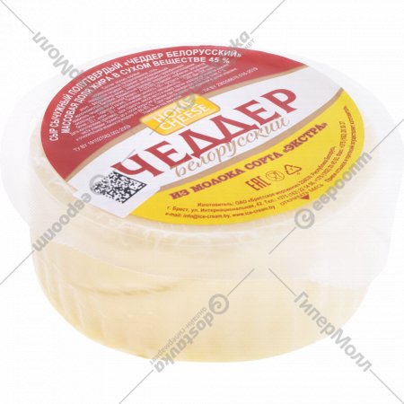 Сыр полутвердый сычужный «Home Cheese» Чеддер Белорусский, 45%, 1 кг, фасовка 0.4 - 0.5 кг
