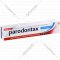 Зубная паста «Parodontax» экстра свежесть, 75 мл.