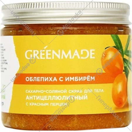 Скраб для тела «Greenmade» Облепиха с имбирем, сахарно-соляной, 250 г