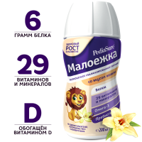 

Смесь"PEDIASURE МАЛОЕЖКА"(ваниль)200мл