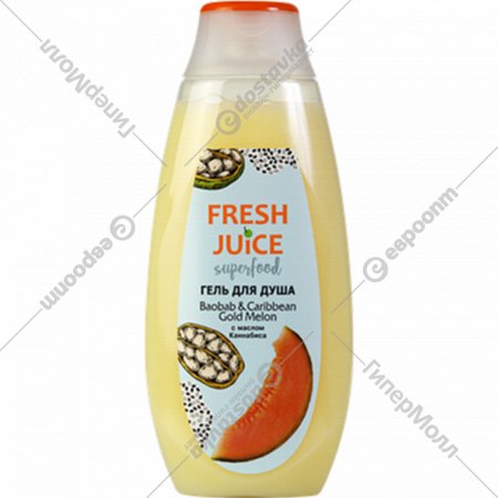 Гель для душа «Fresh Juice» Superfood, Baobab & Gold Melon, 400 мл