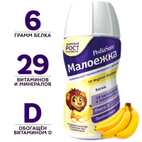 

Смесь"PEDIASURE МАЛОЕЖКА"(банан)200мл