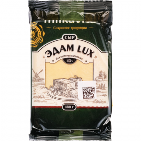 Сыр по­лутвер­дый «Эдам Lux» 45%, 180 г