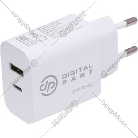 Сетевое зарядное устройство «Digitalpart» FC-135, белый