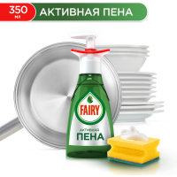 

Ср-во д/мыт.пос."FAIRY"(актив.пена)350мл