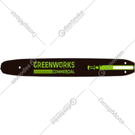 Шина для цепной пилы «Greenworks» 2953707, 51 см
