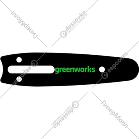 Шина для пилы «Greenworks» 2953307, 10 см
