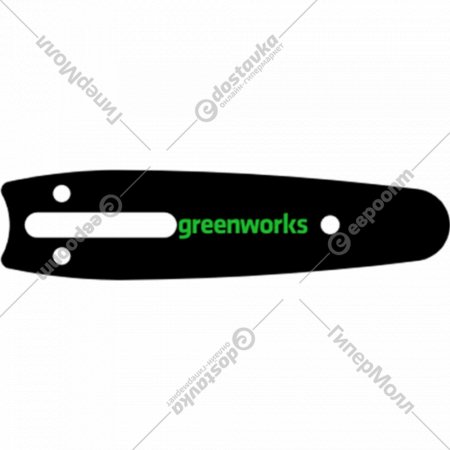 Шина для пилы «Greenworks» 2953307, 10 см