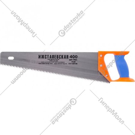 Ножовка по дереву «Ижсталь» шаг зубьев 5 мм, пластиковая рукоятка, 400 мм