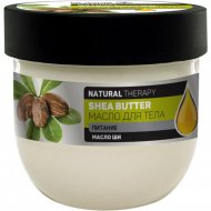 Масло для тела «Dr.Sante» Natural Therapy, Shea Butter, 160 мл
