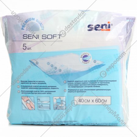 Пеленки гигиенические «Seni» Soft, 40x60 см, 5 шт