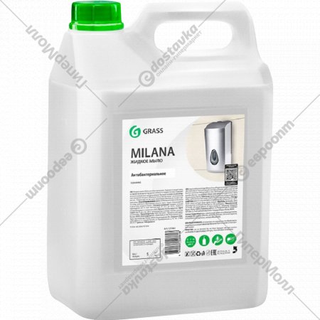 Мыло жидкое «Grass» Milana, Антибактериальное, 125361, 5 кг