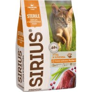 Корм для кошек «Sirius» Sterile, утка/клюква, 1.5 кг