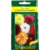 

Георгина "СУПЕРМАХРОВАЯ" 0,5г