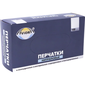 Перчатки хозяйственные «Aviora» нитриловые, размер S, 100 шт