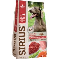 Корм для собак «Sirius» Adult, мясной рацион, 15 кг
