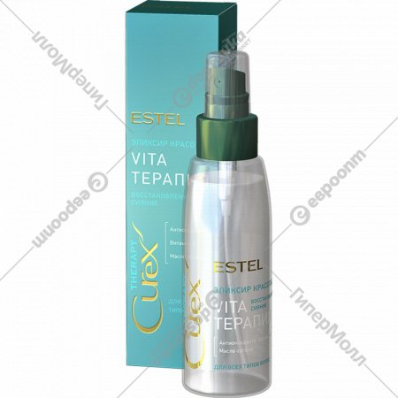 Эликсир красоты «Estel» Curex Therapy, Vita-терапия, 100 мл