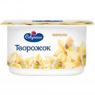 Паста творожная десертная «Савушкин» ваниль, 3.5 %,120 г