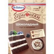 Смесь для бисквита Dr.Bakers шоколадный, 45 г