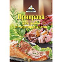 

Приправа(для рыбы и морепродуктов)25г