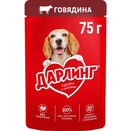 Корм для собак Дарлинг кусочки с говядиной в подливе, 75 г
