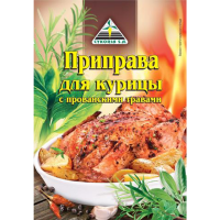 

Приправа для курицы(с пров/травами)250г