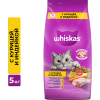 

Корм"Whiskas"(курица/индейка)5кг