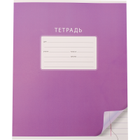 

Тетрадь(с угол.,лин.,фиол(Т12к_3633)12л