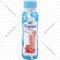 Йогуртный напиток «Нежный» с соком клубники, 0.1%, 285 г