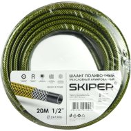 Садовый шланг «Skiper» 1/2