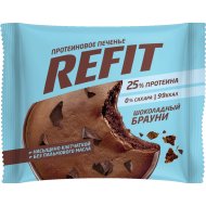 Печенье «Refit» шоколадный брауни, обогащённое белком, 35 г
