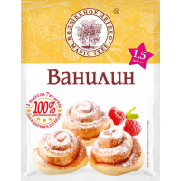

Ванилин 1.5г
