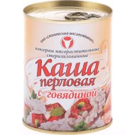 Консервы мясорастительные Каша перловая с говядиной, 47.9%, 340 г