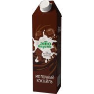 Коктейль молочный «Это Вкусно» с какао и вкусом молочного шоколада, ультрапастеризованный, 2%, 1 кг