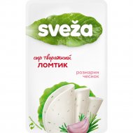 Сыр творожный «SVEZA» Розмарин-чеснок, 60 %, 150г