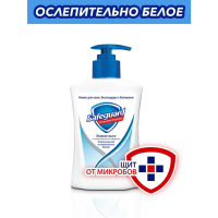 

Мыло "СЕЙФГАРД" (жидкое классич.) 250мл