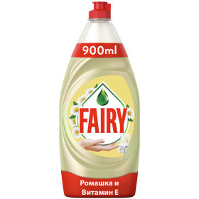 Сред­ство для мытья посуды «Fairy» ро­маш­ка и ви­та­мин E, 900 мл