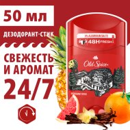 Дез­одо­рант твердый «Old Spice» Wolfthorn, 50 мл