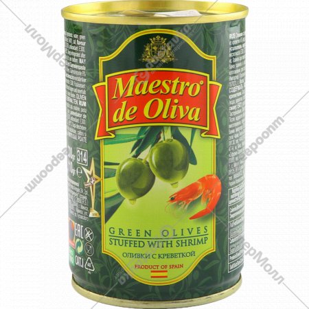 Оливки «Maestro de Oliva» с креветкой, 300 г
