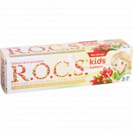 Зубная паста «R.O.C.S. kids» барбарис 45 г
