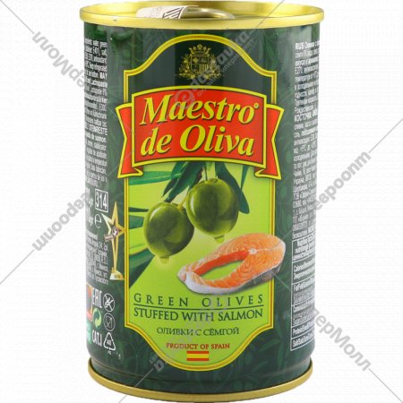 Оливки «Maestro de Oliva» с семгой, 300 г