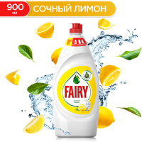 

Ср-во для пос."FAIRY"(сочн.лимон)900мл