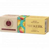 Творожный десерт «Б.Ю.Александров» чизкейк манго и чиа, 15%, 40 г