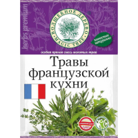 

Травы французской кухни 10г